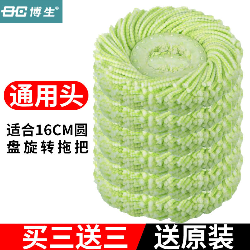 加厚拖把头吸水旋转博生图片