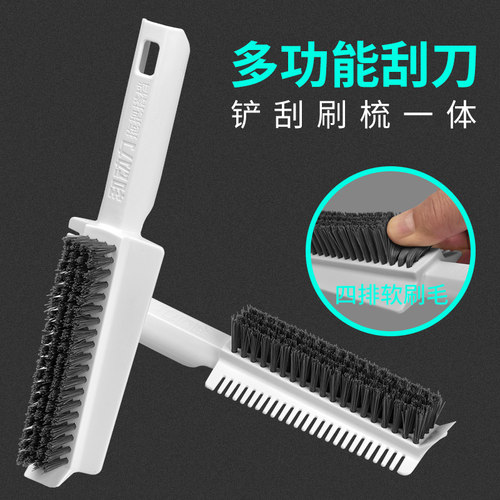 拖把刮刀家用小铲刀平板拖把伴侣地板清洁刮刀宠物清洁刷平板配件 - 封面