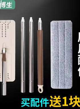 美丽雅拖把头旋转轴免手洗平板单杆子板替换头博生终结者通用配件