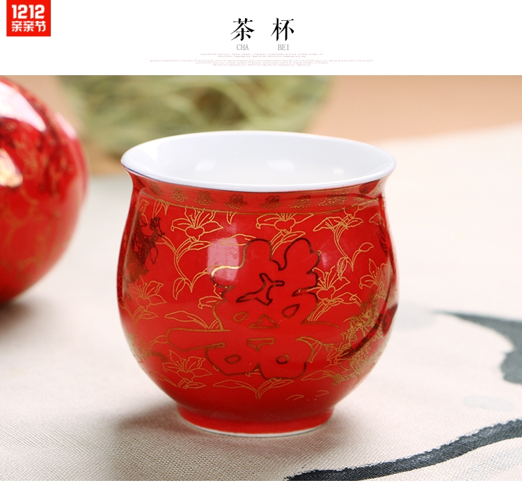 双喜字茶杯中国红结婚庆龙凤呈祥