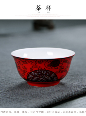 品牌蓝藤花茶杯中国红色茶具配件杯子结婚婚庆敬茶新婚婚礼用回礼