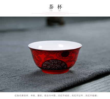 品牌蓝藤花茶杯中国红色茶具配件杯子结婚婚庆敬茶新婚婚礼用回礼