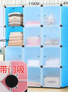 透明塑料带门吸多格简易衣柜