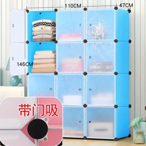 透明塑料带门吸多格简易衣柜