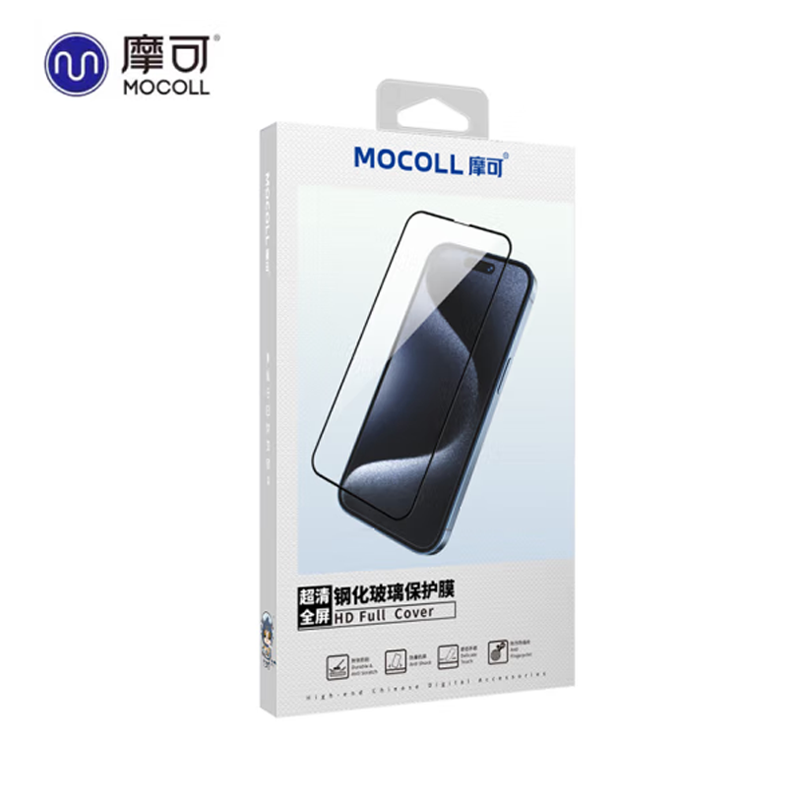 摩可正品天马钢化膜适用苹果16plus手机贴膜iPhone16高清防窥15promax全屏护眼手机贴膜14保护隐私高透mocoll