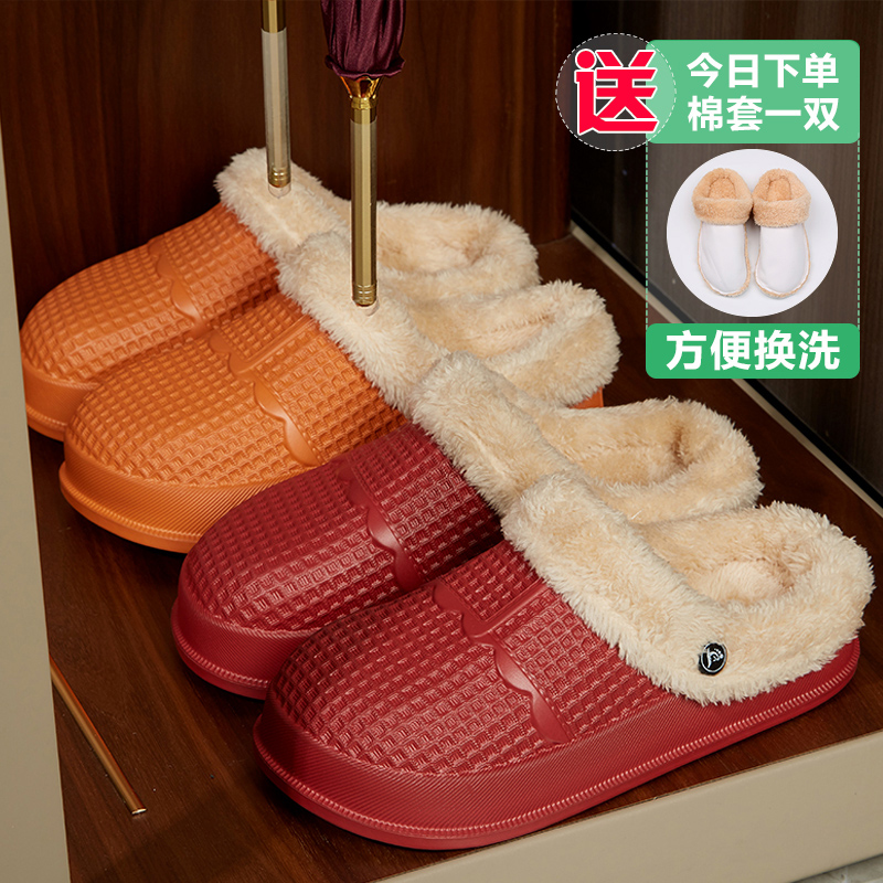 可拆洗防水防滑室内居家棉拖鞋女