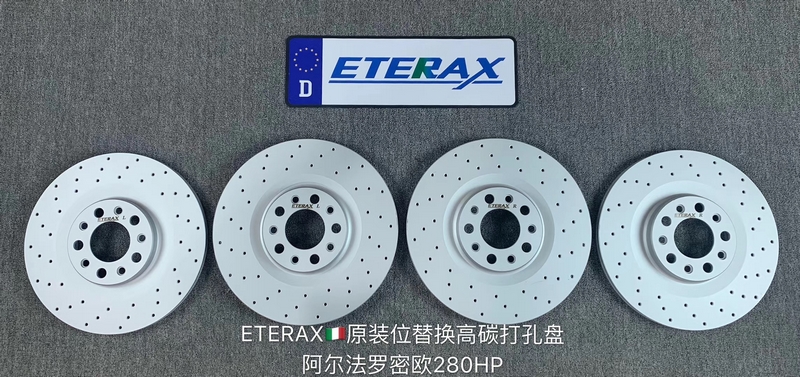适配改装阿尔法罗密欧Giulia.Stelvio高性能ETERAX刹车盘刹车碟