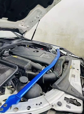 适配奔驰c260 w205 C300L HARDRACE哈瑞斯引擎室顶吧改装平衡杆