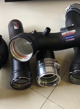 台湾FTP铝合金涡轮管进气管吸气管改装适配宝马5系F10/F18/525N20