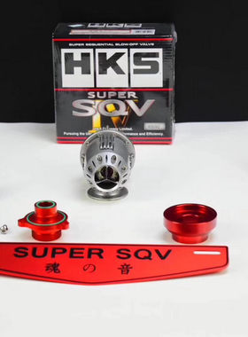 适配奔驰c200c260w205HKS泄压阀