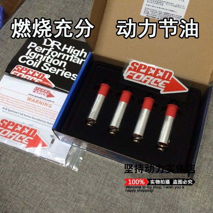 适配三菱劲炫欧蓝德格蓝迪SPEEDFORCE改装点火增强器DR动力神棍