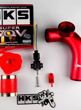 正品日本HKS泄压阀适配MINI迷你R56 R57R58R59R60 N14 N18 1.6T