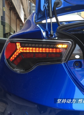 适配老款丰田86斯巴鲁BRZ GT86 ZC改装尾灯总成鱼骨日本BUDDYCLUB