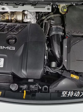 适配新款奔驰W177 A45 CLA45 GLA45改装AIRSPEED碳纤进气冬菇头