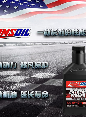 amsoil高性能竞技保时捷机油
