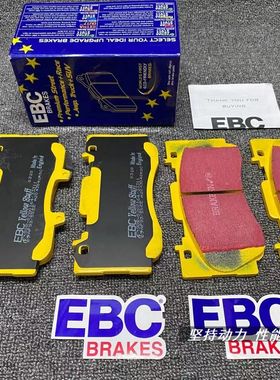 英国正品EBC刹车片改装适配APCP8520/8521 /8522/9560/9561黄皮
