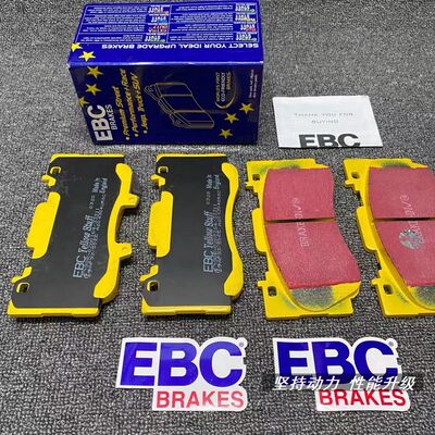 适配阿尔法罗密欧Giulia/Stelvio 280p英国EBC刹车片改装黄皮前皮