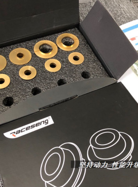 底盘强化衬套适配奥迪A3 A4/A4L Q5 S3 S4 S5 RS4 RS5 TT纵天杯士