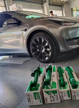 适配特斯拉Y MODEL 3 毛豆3 Y TEIN减震EPP阻尼可调改装避震桶