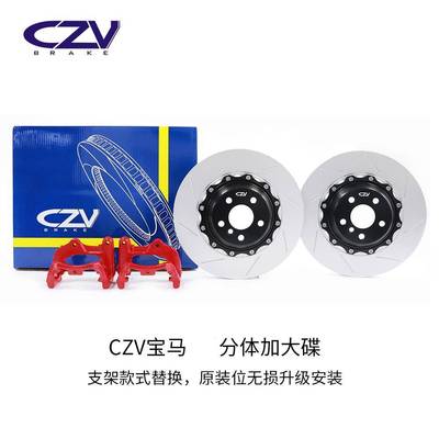 宝马5系G38 G30 525 528 530LI G32 6系改装刹车后加大碟JCRace