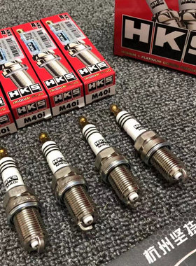 日本HKS高性能火花塞正品型号全