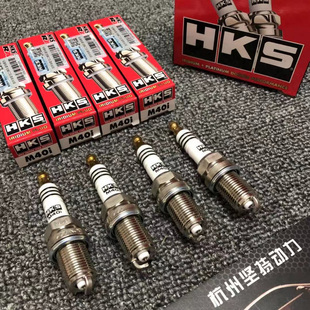 日本HKS原装进口正品高性能火花塞铱铂金竞技型7度8度9度各种型号