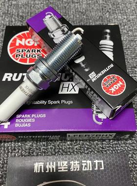 NGK HX双钌金火花塞LFER7BHX 95125适配大众奥迪三代EA888 A4L B9