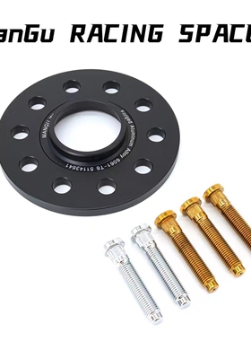 曼固MANGU锻造法兰盘轮毂垫片法兰适配本田丰田大众奥迪宝马等