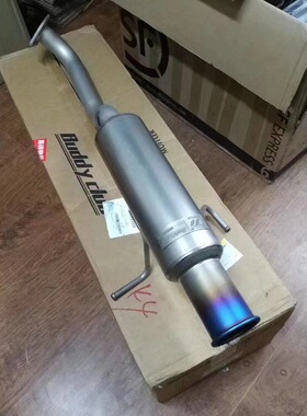 适配飞度GK5改装排气尾段直排日本BUDDYCLUB钛合金单边大炮JDM