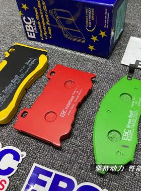 英国正品EBC刹车片改装绿红黄蓝橙色皮适配AP9040 AP7040六活塞