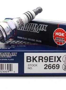 NGK铱金2669火花塞BKR9EIX改装高热值9度适配奥迪3.0T等