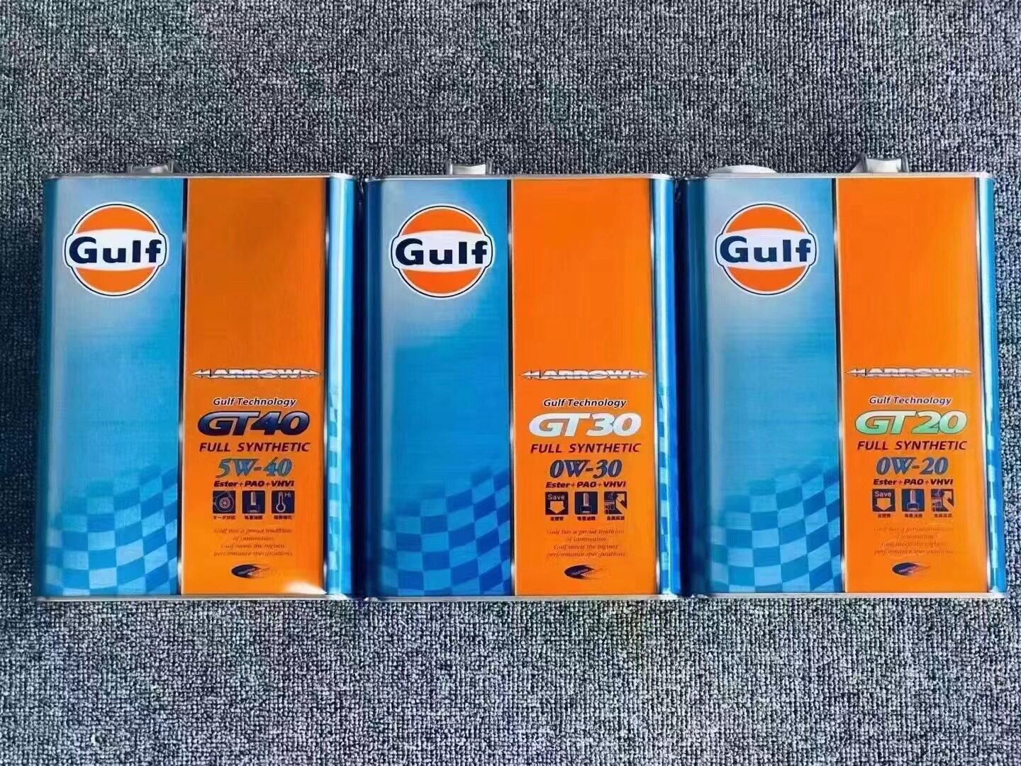 日本海湾gulf gt20/gt30/gt40酯类全合成机油0w20 0w30 5w40 4l装