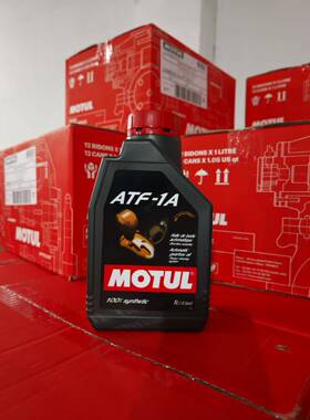MOTUL摩特变速箱油DCTF/CVTF/ATF VI/ATF1A双离合自动CVT波箱油