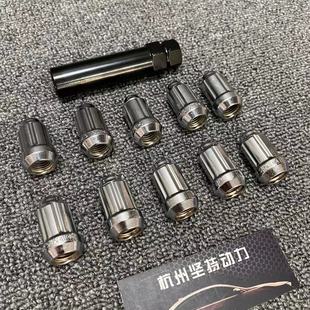 轮毂改装螺丝小孔20mm防盗花键锥面螺帽适配日系本田丰田等