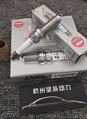正品8度NGK铱铂金火花塞ILZKAR8H8S 95112适配十代思域1.5T原厂