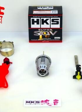正品HKS改装泄压阀适配宝马F74 M235L U10 F66 X2 M225 F67F70B48