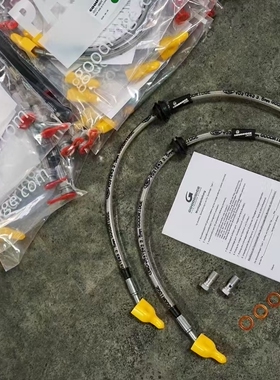 正品英国GD钢喉GOODRIDGE通用刹车油管进口防爆高性能通用改装