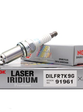 NGK双铱金火花塞91961 DILFR7K9G 7度皇冠汉兰达IS雷克萨斯2.0T