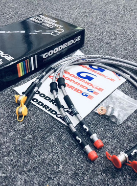 英国正品GOODRIDGE刹车钢喉GD油管适配宝马新3系G20G28/5系G30G38