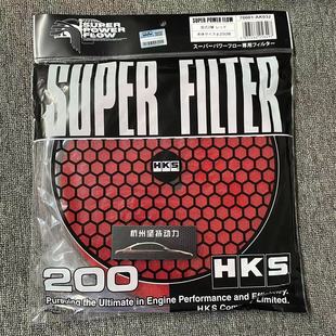 正品 150mm HKS日本改装 冬菇头替换海绵滤芯适配.hks冬菇头200