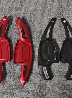 适配17-19奥迪B9 A3/A4L/A5/A6/A7 S4 S5 Q7改装金属换挡加长拨片