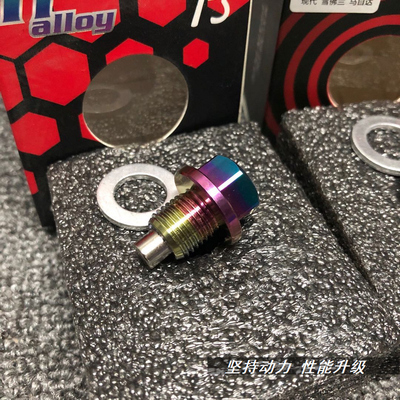 澳蒋油底壳螺丝改装强磁放油适配三菱翼神菱帅欧蓝德EVO1O雨燕