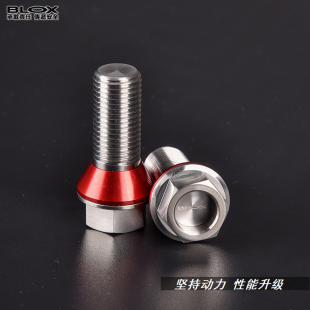 正品BONOSS/BLOX钛合金轻量化改装轮毂锻造螺丝适配奥迪玛莎拉蒂