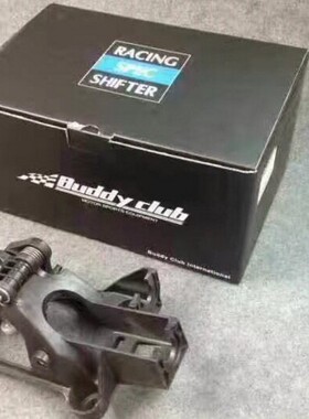 BUDDYCLUB换挡快波杆手动快拨 快排 适配本田十代思域飞度GK5