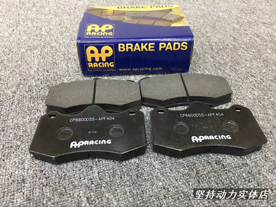 英国进口适配刹车片刹车皮