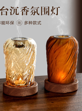 中式沉香熏香炉玻璃香薰摆件蜡烛灯烛罩台原木碎料香薰灯居室茶道