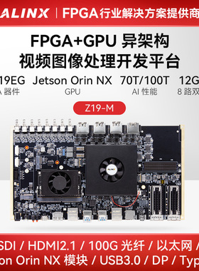 Xilinx Zynq UltraScale+ MPSoC FPGA+GPU异架构 XCZU19EG