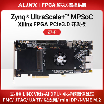 FPGA开发板ZynqMPSoCAI视频4K