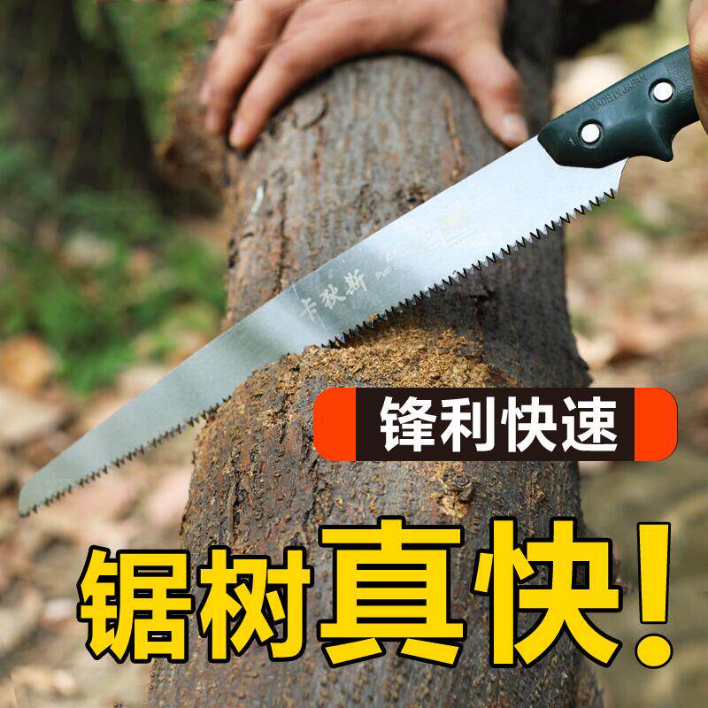 锯树锯子家用园林锯手锯伐木刀锯木头据木工手工锯果树锯树神器_虎窝淘