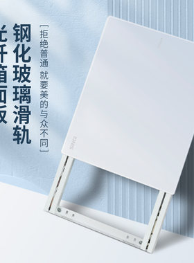 信基伟业滑轨面盖易清洗不变色
